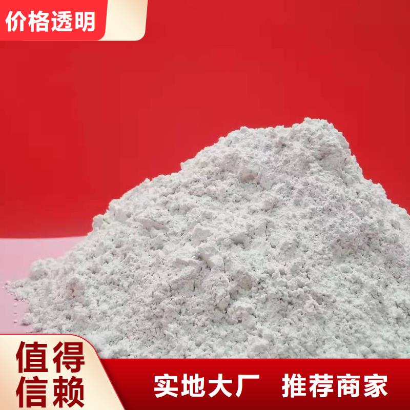 灰钙粉实力厂家