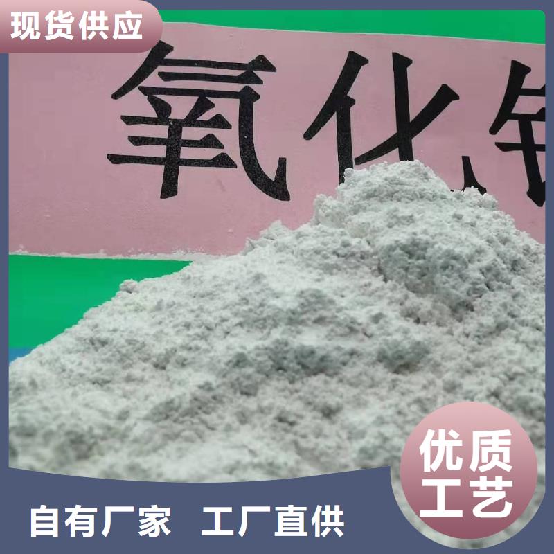 灰钙粉优质工艺