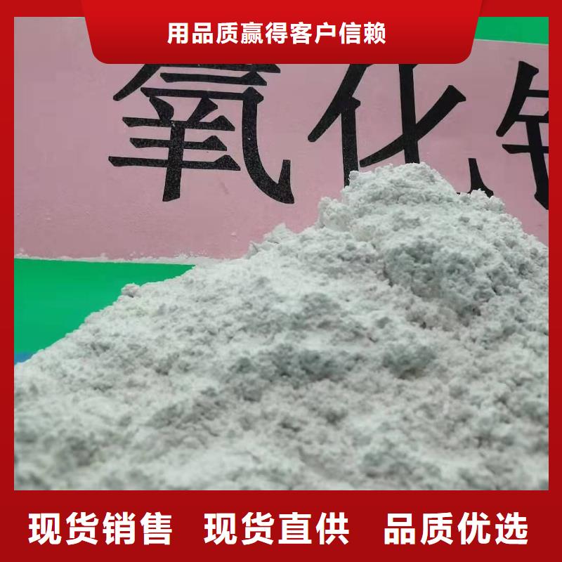 灰钙粉为品质而生产