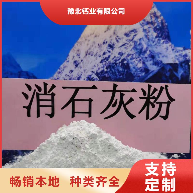 灰钙粉价格地道