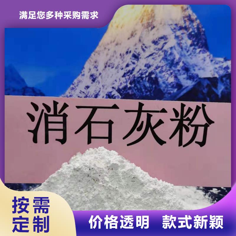 灰钙粉,【氢氧化钙公司】放心得选择