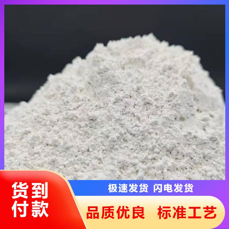  灰钙粉实力才是硬道理