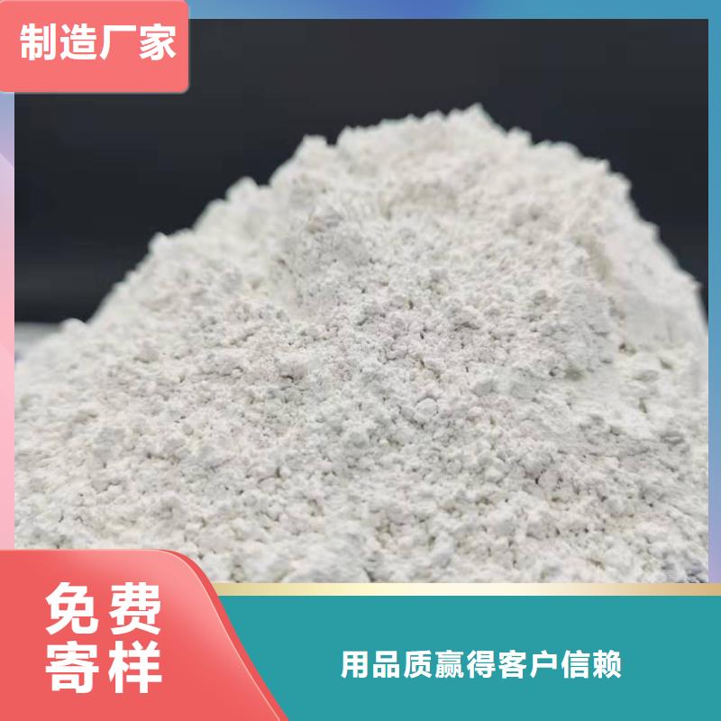 灰钙粉_氧化钙供应价格实惠工厂直供