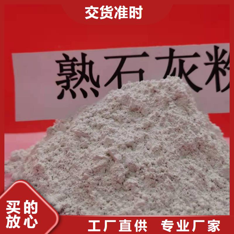 灰钙粉专心专注专业