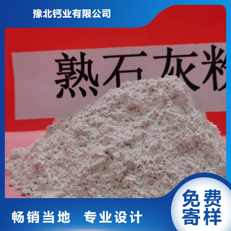 灰钙粉质检合格出厂