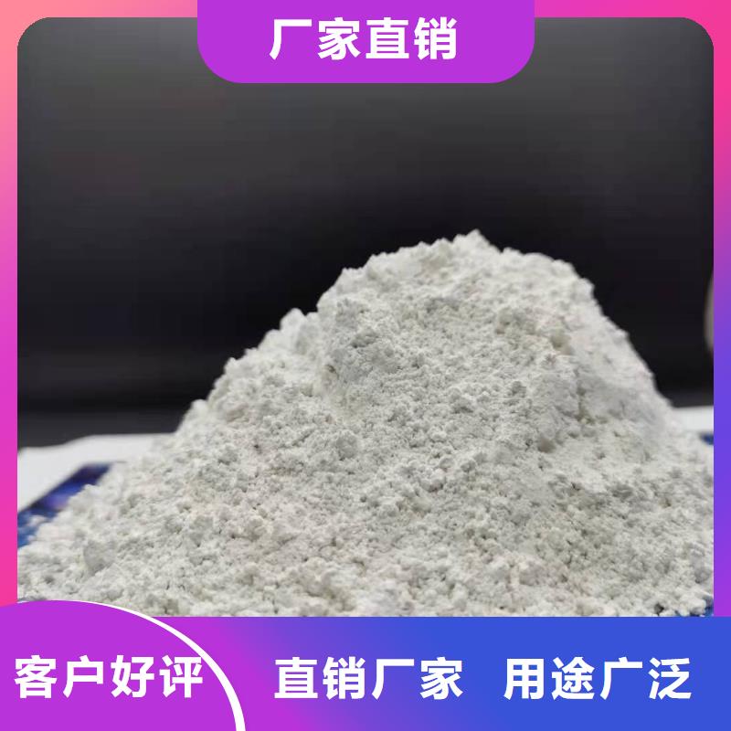 灰钙粉-氢氧化钙品质保证实力见证