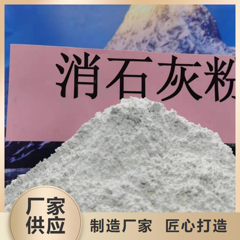 灰钙粉厂家直销放心