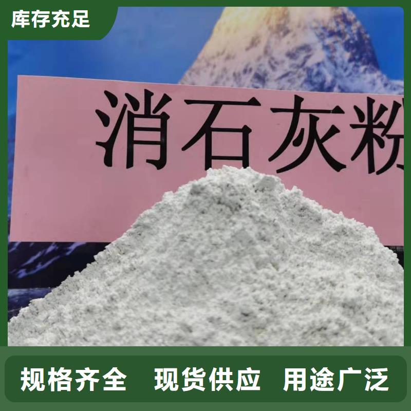  灰钙粉产品优势特点