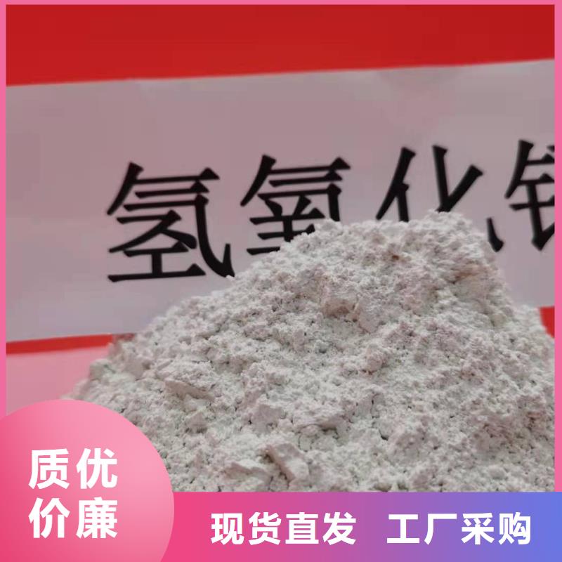 灰钙粉-氢氧化钙品质保证实力见证