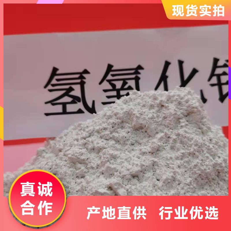 灰钙粉专心专注专业