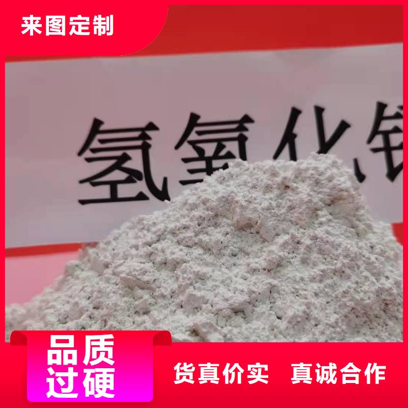 山西氢氧化钙品牌厂家-买着放心