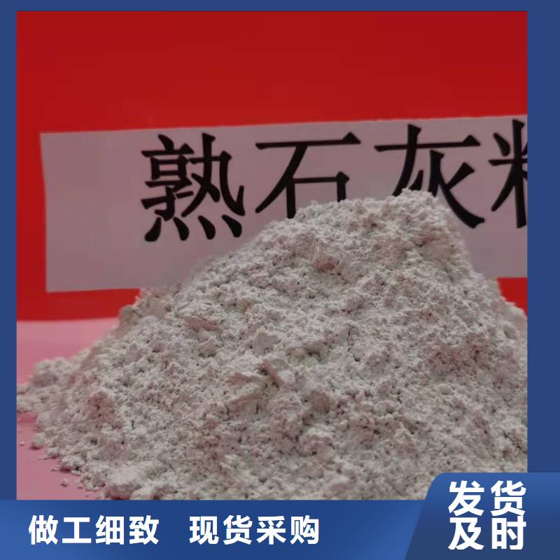 灰钙粉熟石灰脱硫剂厂家直营