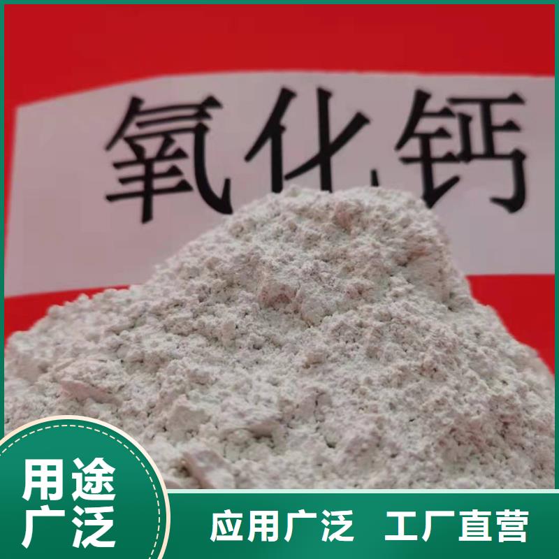 灰钙粉精工细作品质优良