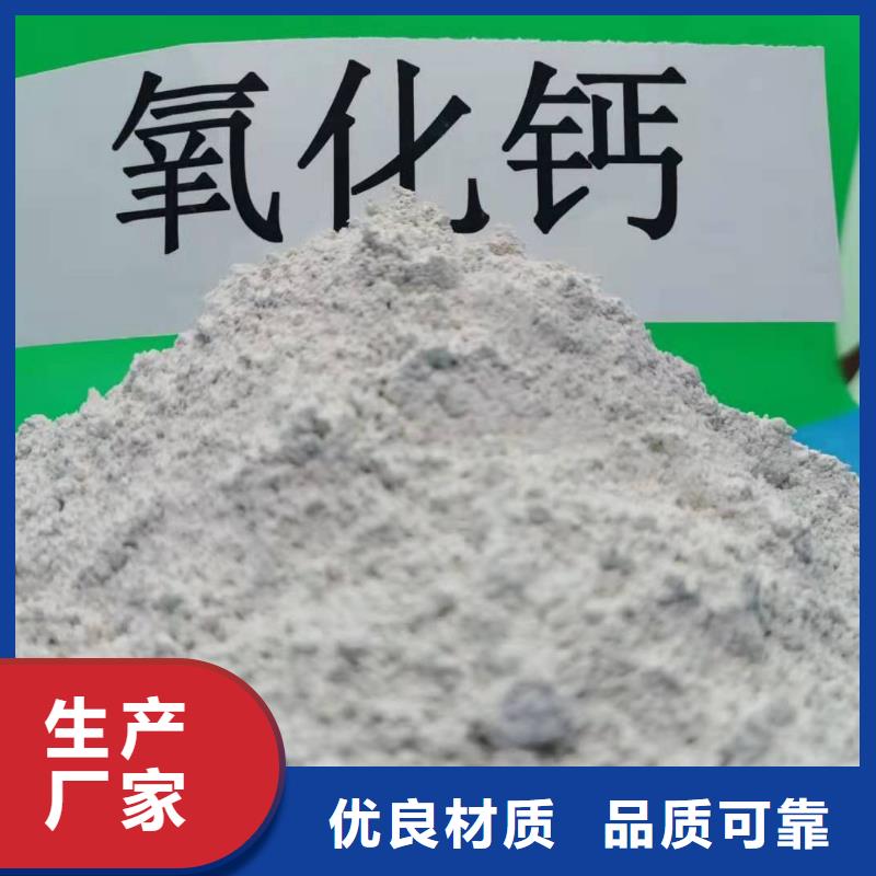  灰钙粉厂家自营