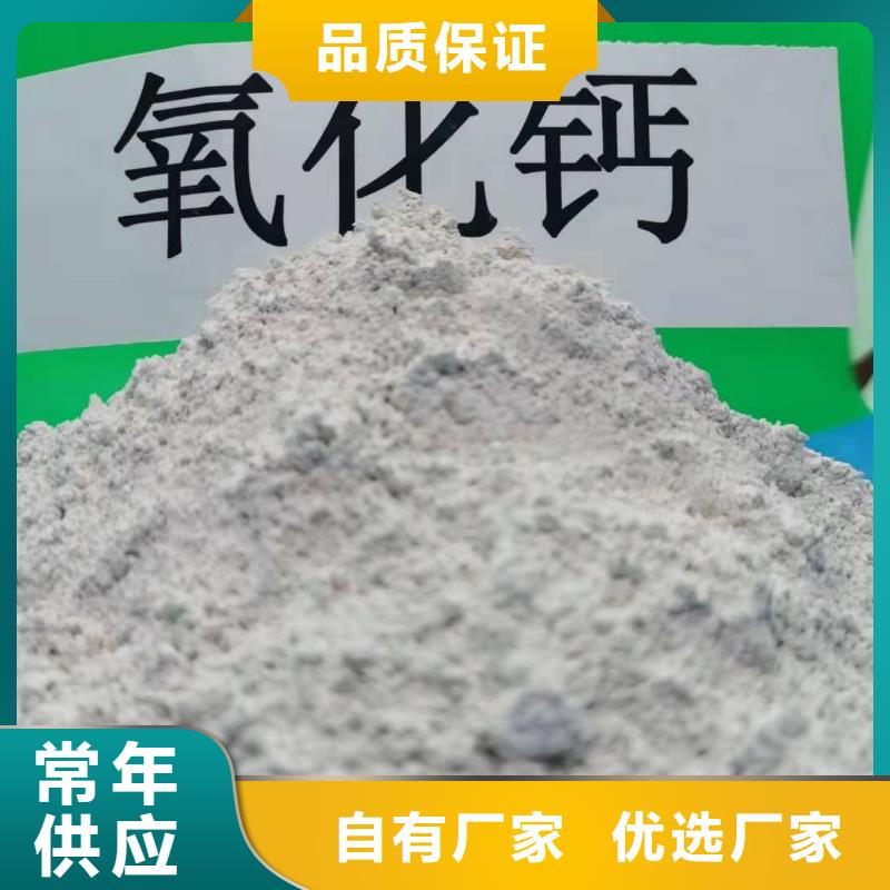 灰钙粉品质有保障