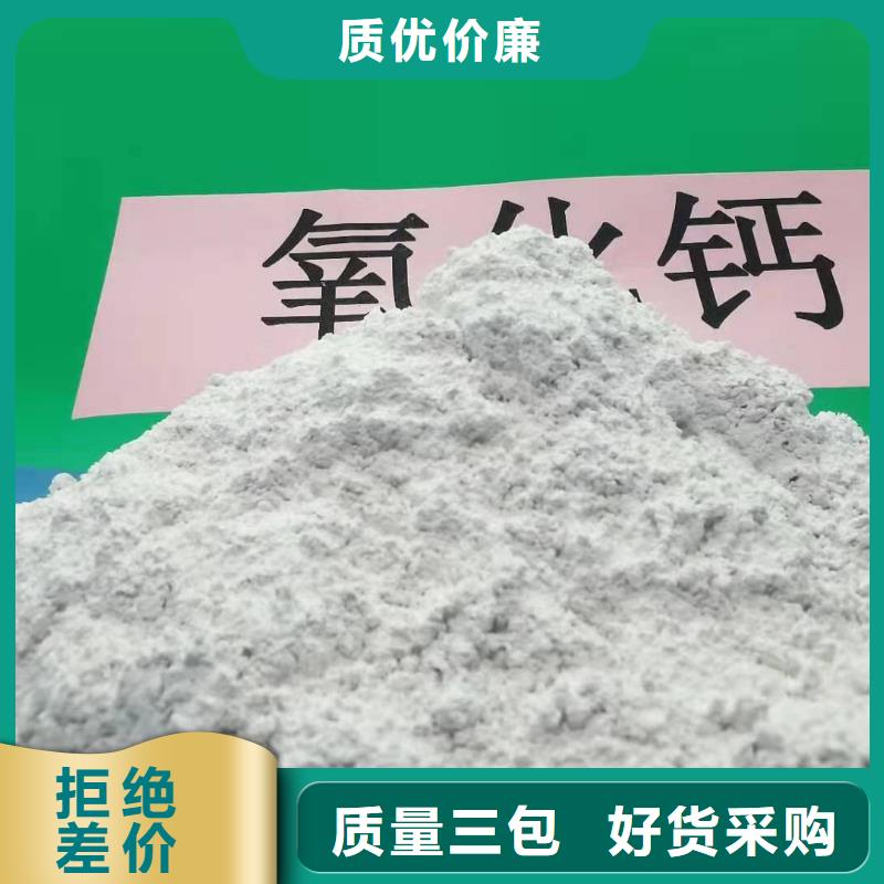 【灰钙粉,消石灰供应质量为本】