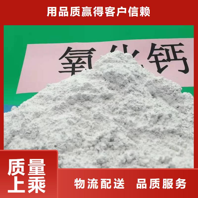 灰钙粉【白灰块氧化钙】应用广泛