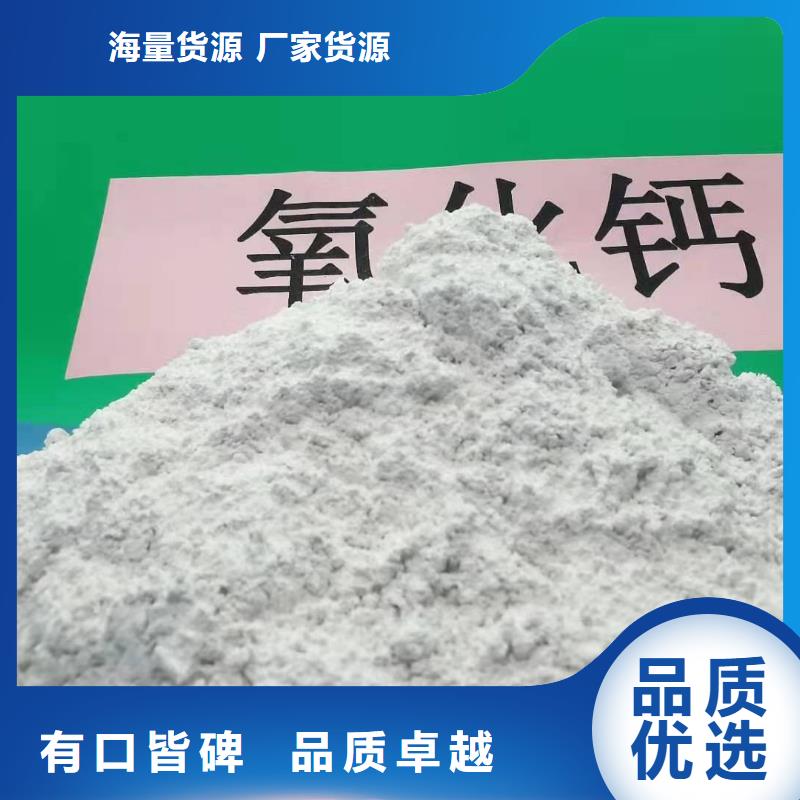  灰钙粉追求细节品质