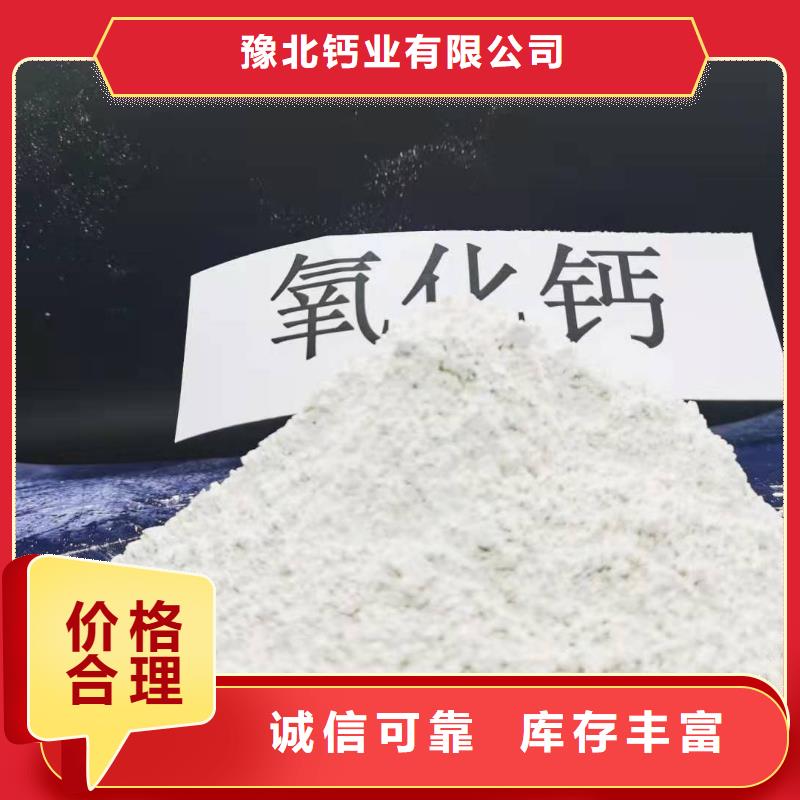 灰钙粉厂诚信经营
