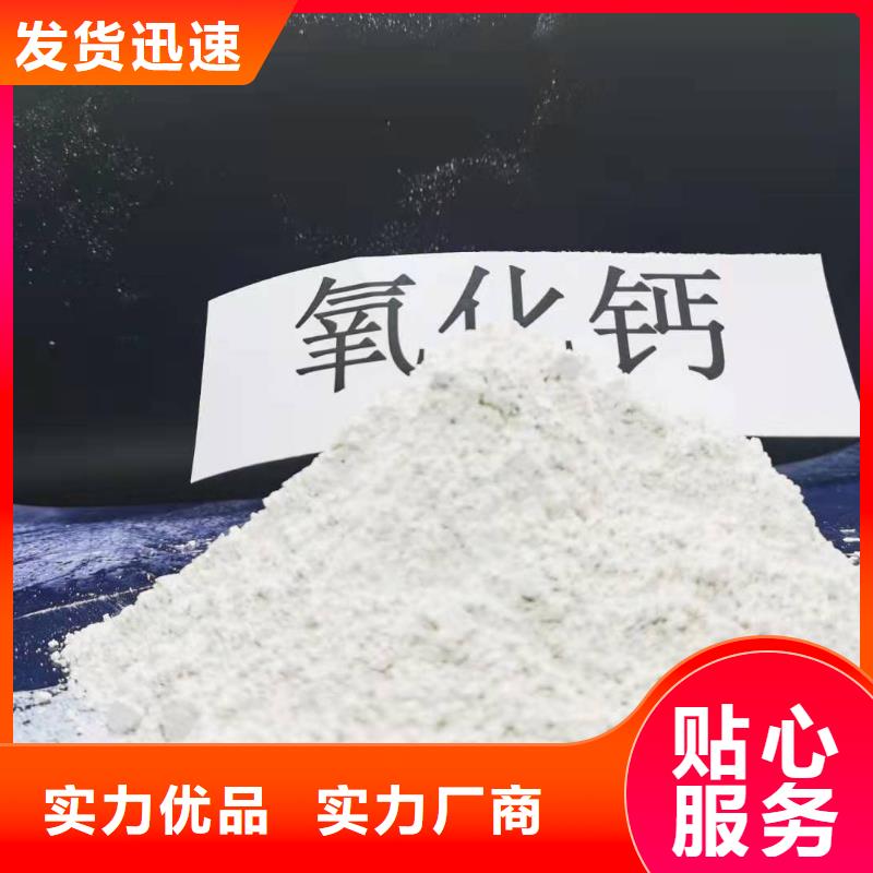 灰钙粉厂家精选