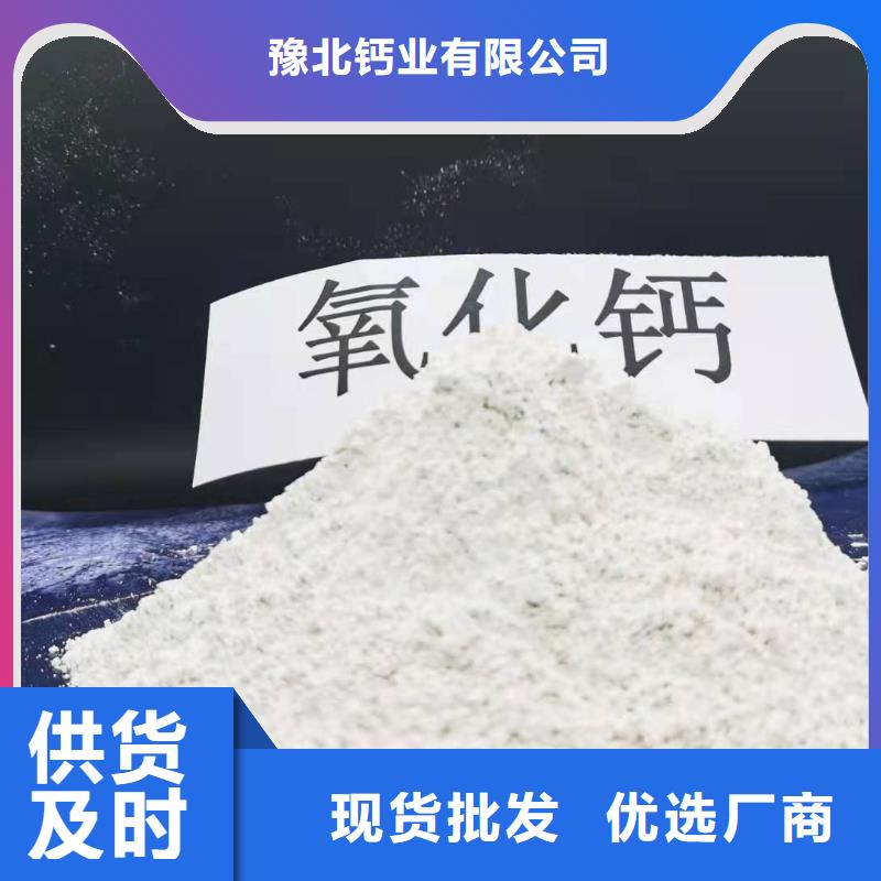  灰钙粉厂家工艺先进