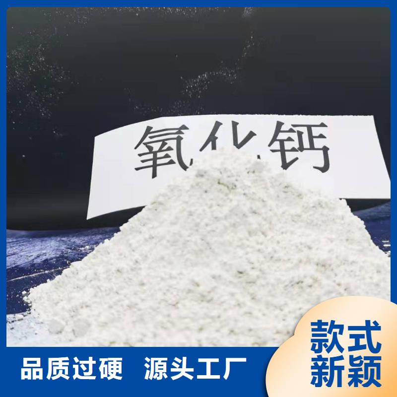 灰钙粉打造行业品质