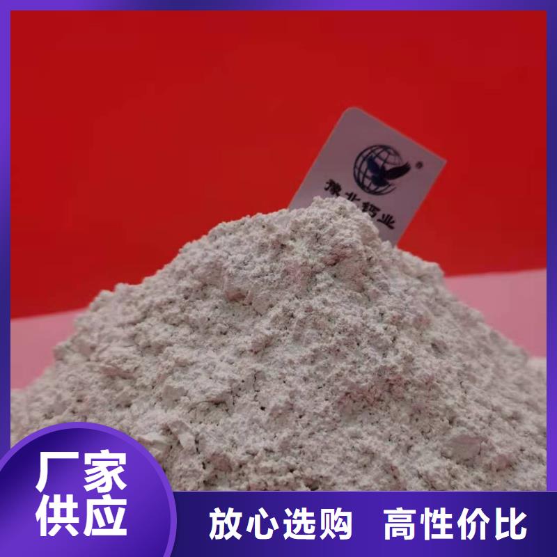 质量优的灰钙粉品牌厂家