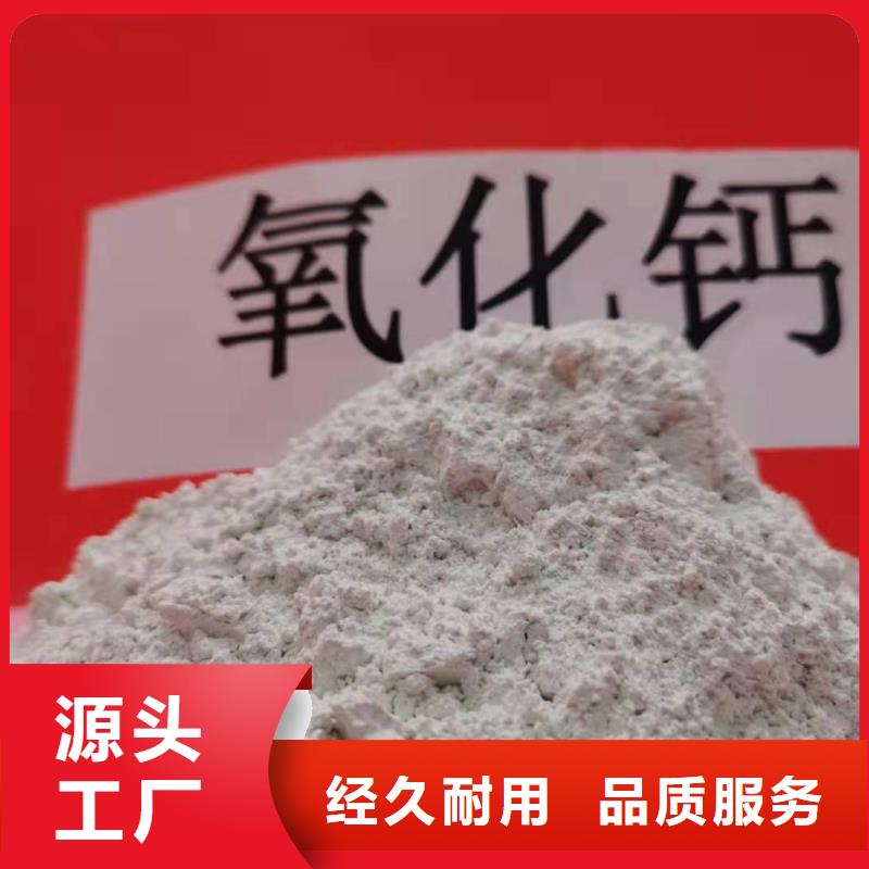  灰钙粉产品优势特点