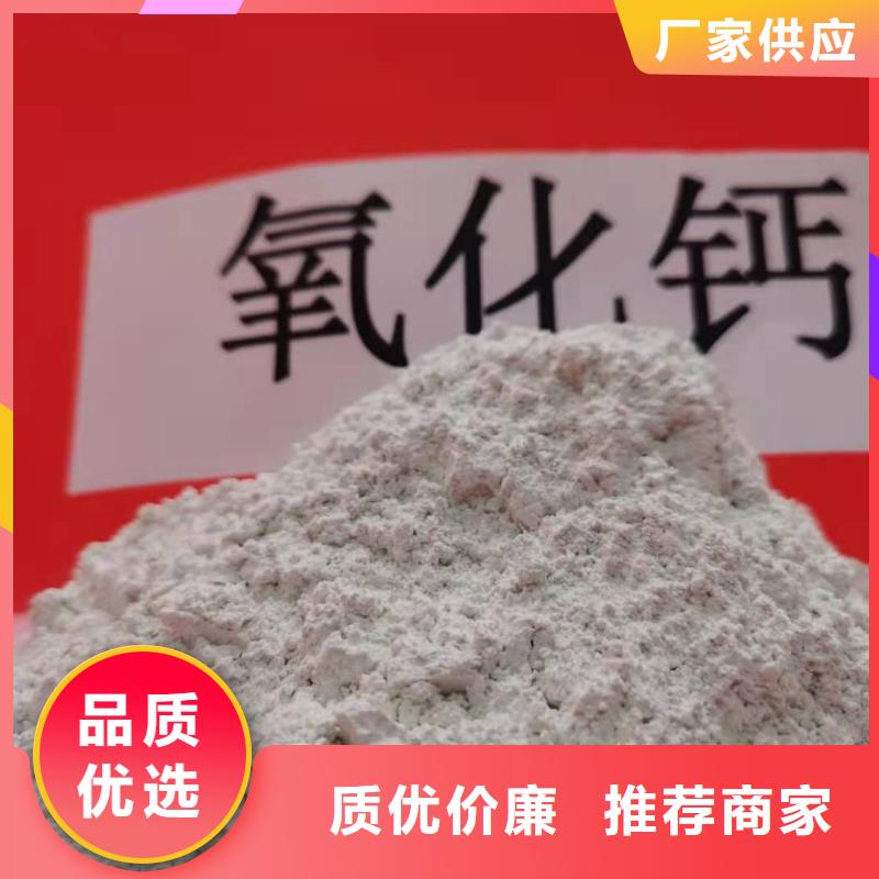 灰钙粉来电咨询
