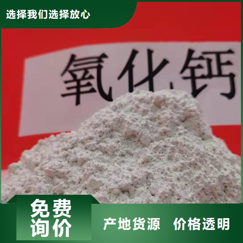 灰钙粉的简单介绍