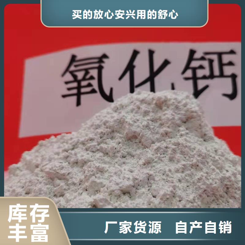 灰钙粉,消石灰公司好货直销
