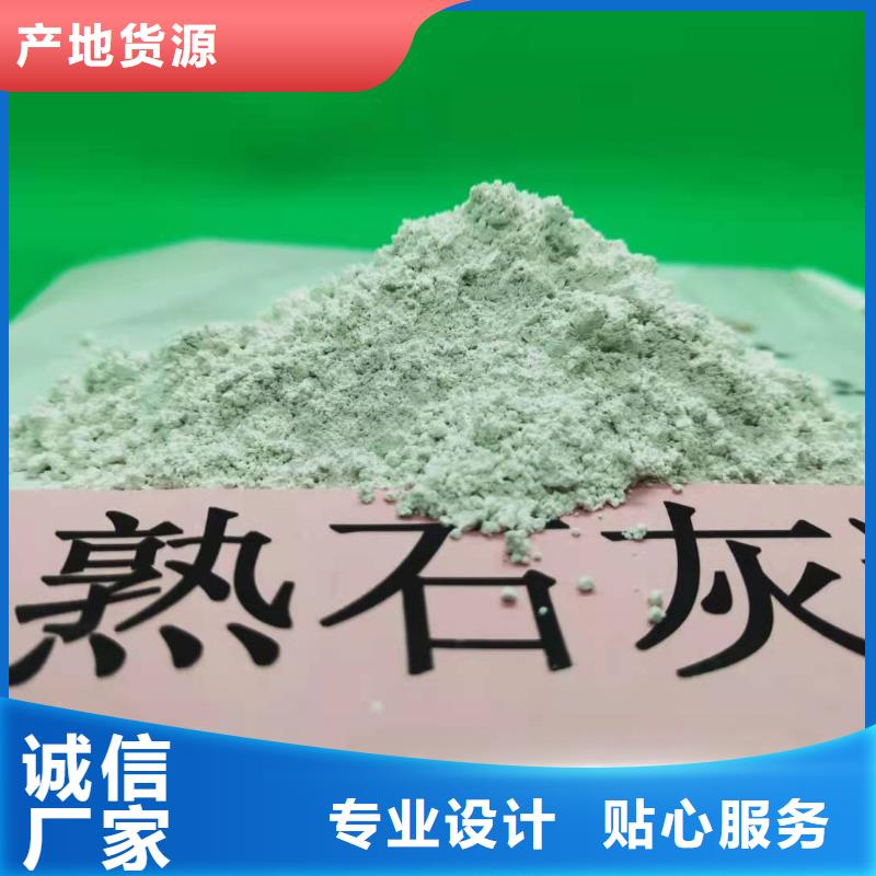 灰钙粉闪电发货