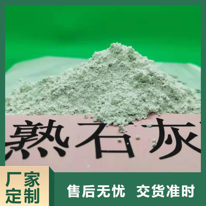  灰钙粉好货采购