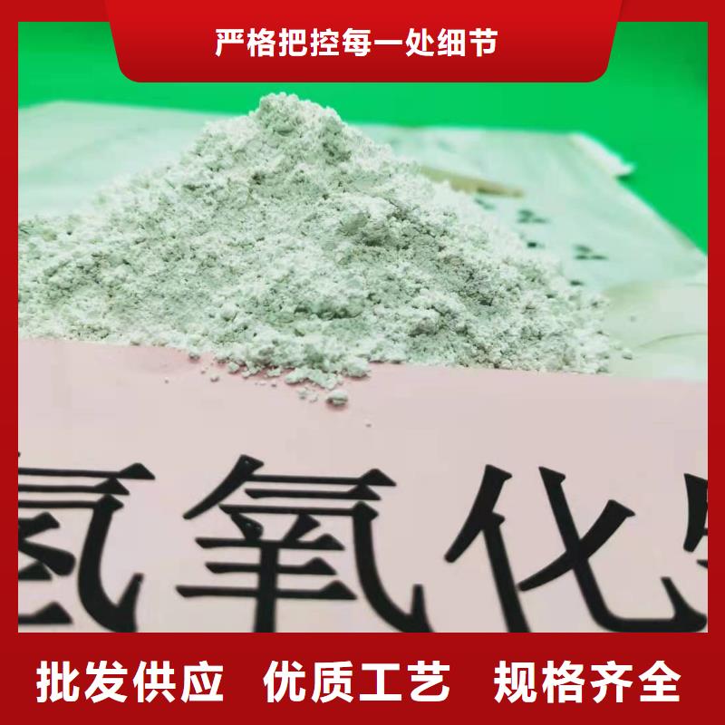 脱硫专用熟石灰厂家-价格低