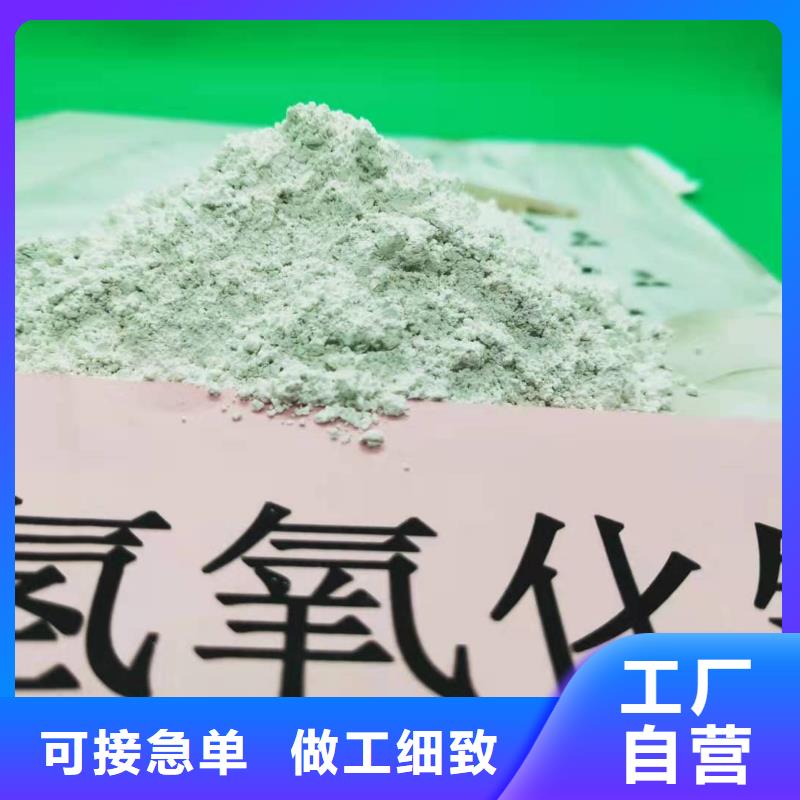 灰钙粉专业生产团队