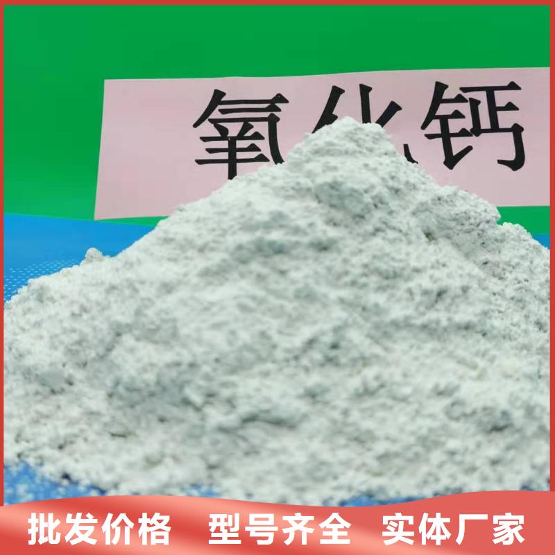  灰钙粉支持货到付清