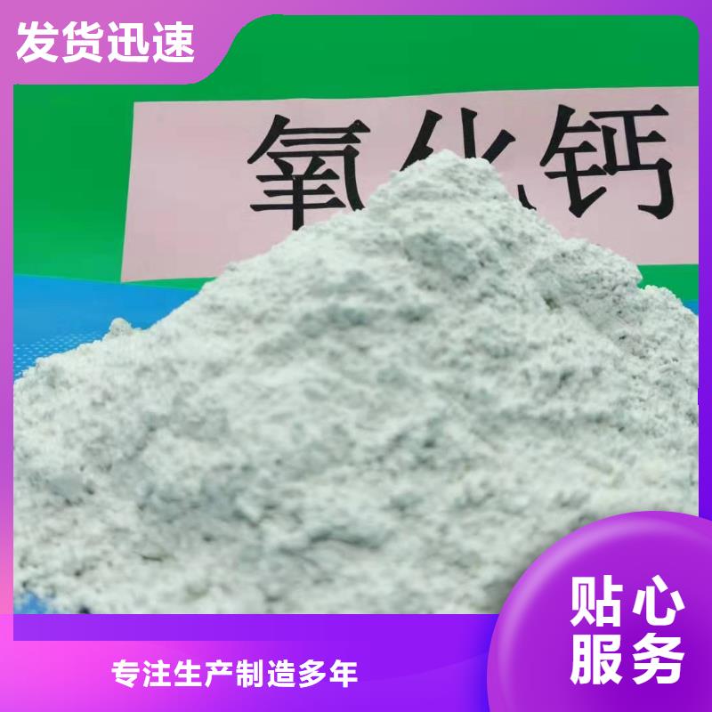  灰钙粉免费寄样