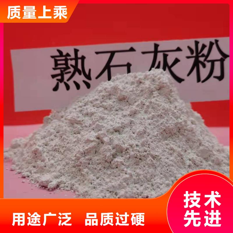 灰钙粉用心做产品