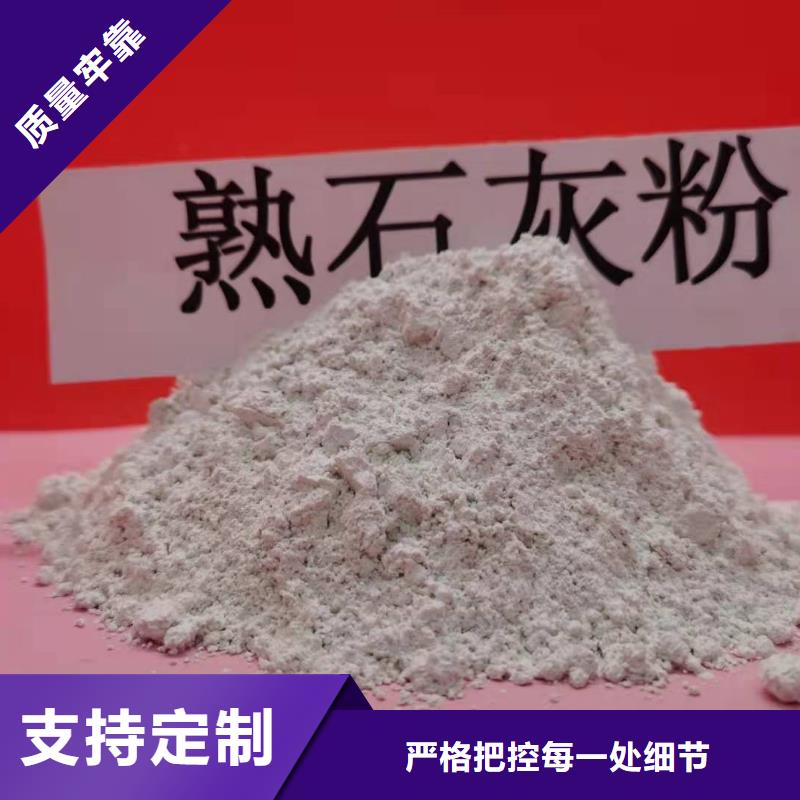 郑州灰钙粉质量可靠