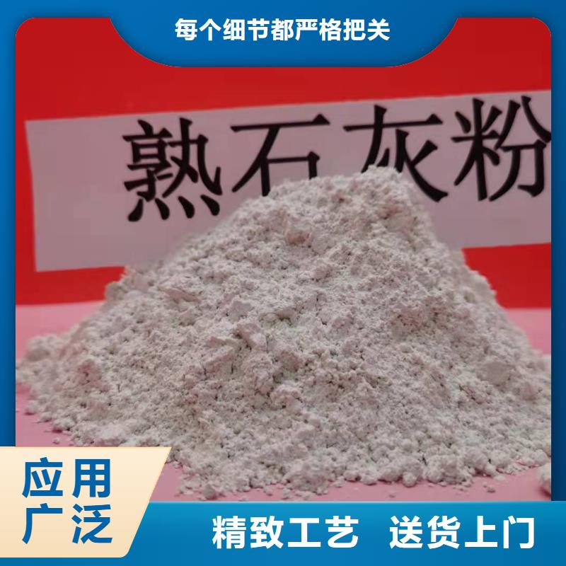 灰钙粉,颗粒氢氧化钙工厂批发