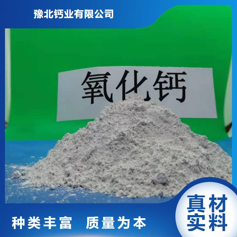 灰钙粉应用范围广泛