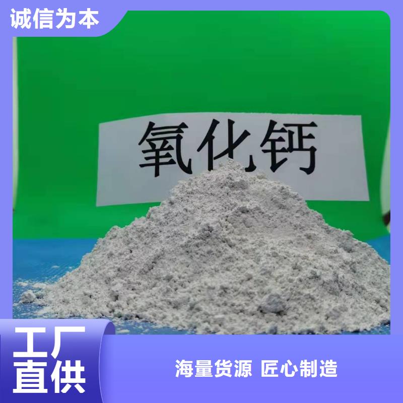 灰钙粉熟石灰脱硫剂厂家直营
