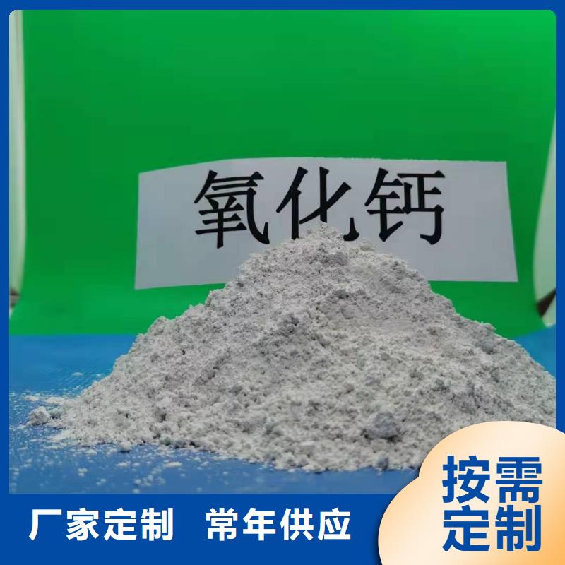 灰钙粉精工细致打造