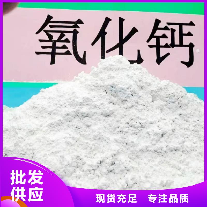 灰钙粉款式新颖