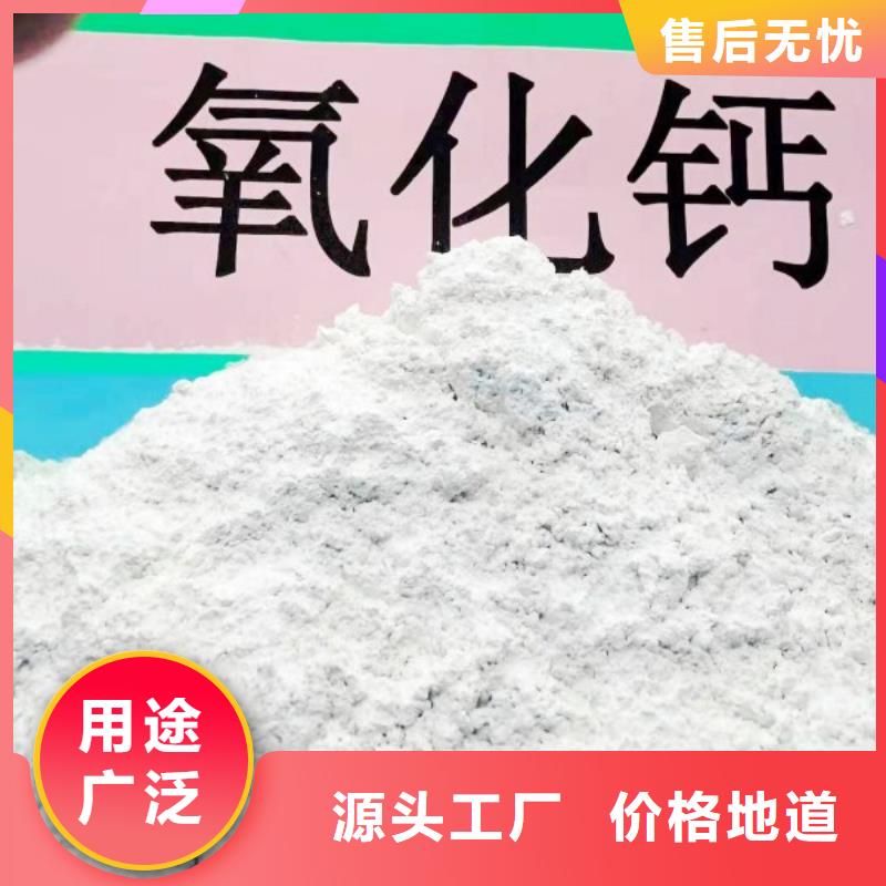 灰钙粉放心购
