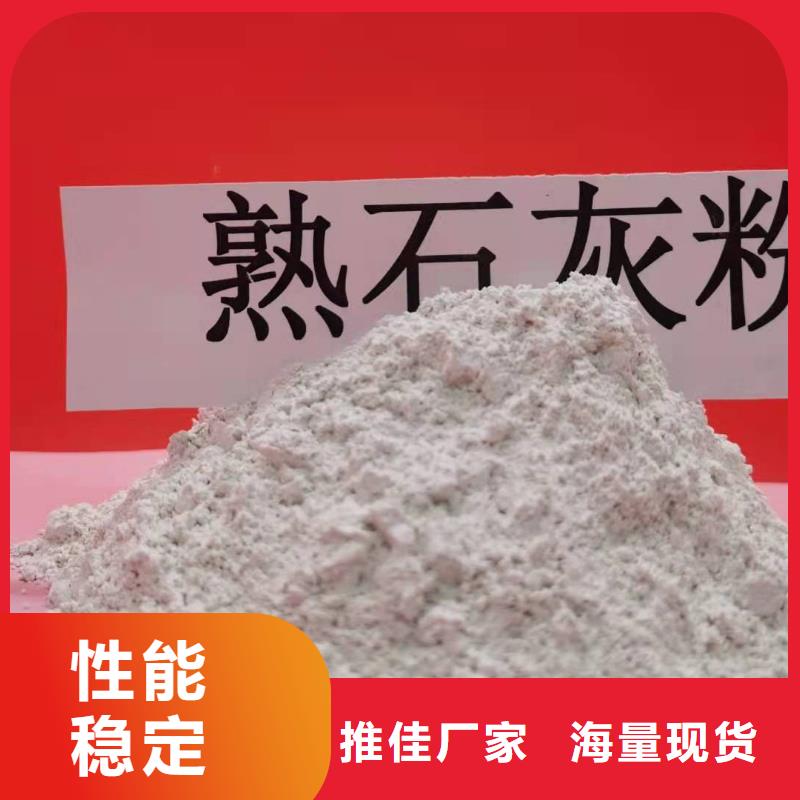 灰钙粉品牌专营