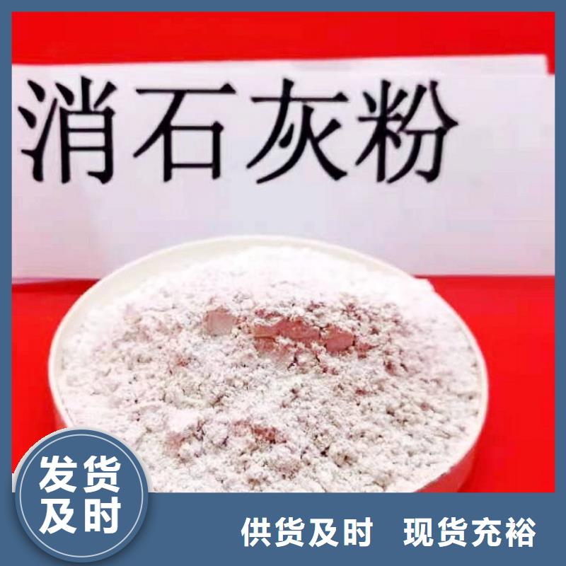 灰钙粉48小时发货