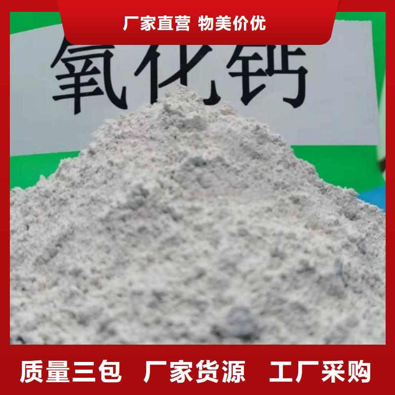 灰钙粉 【氢氧化钙供应】产地厂家直销