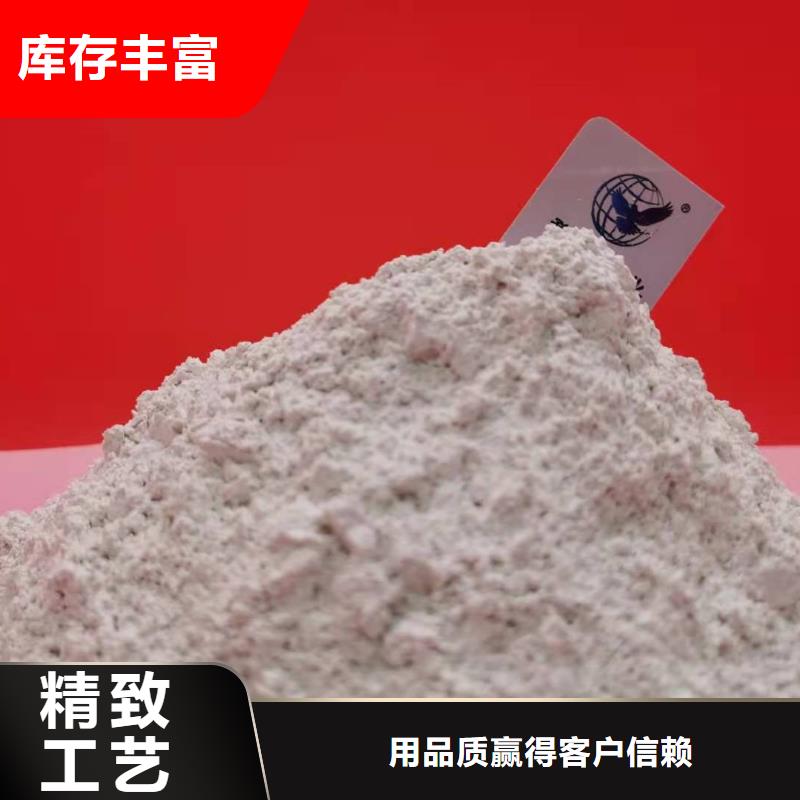  灰钙粉品类齐全