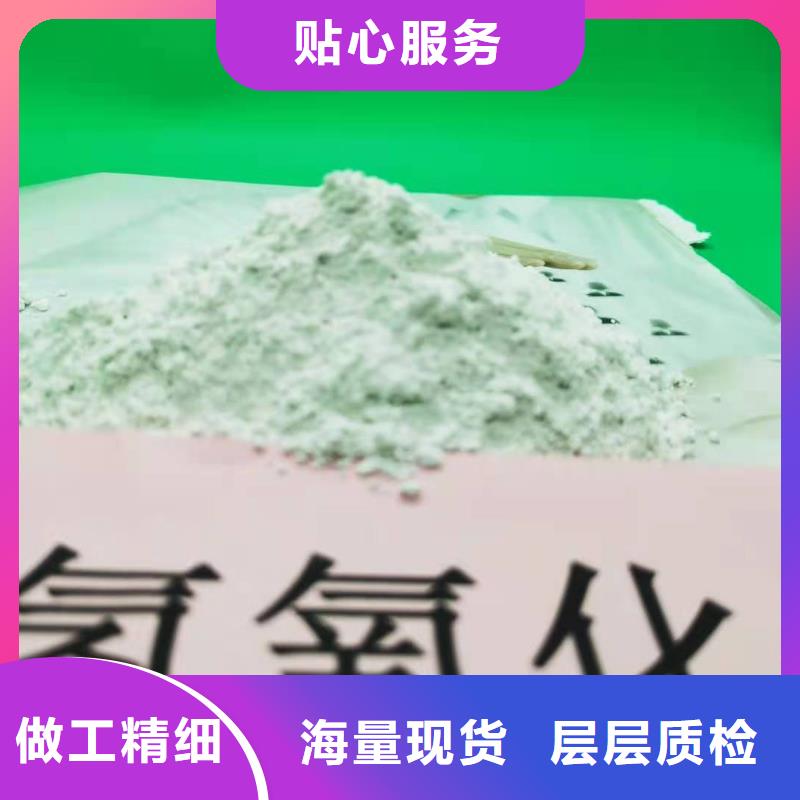 脱硫专用熟石灰厂家-价格低